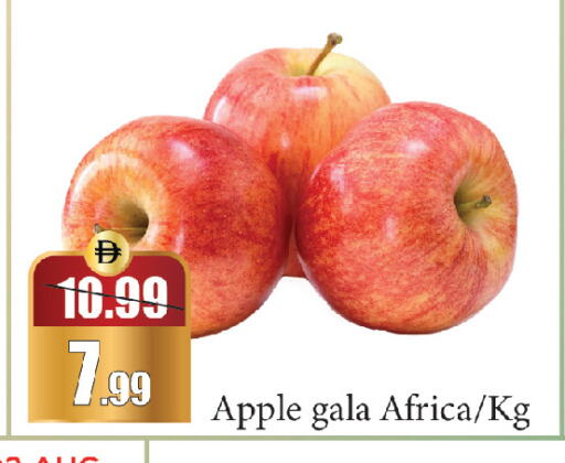 Apple available at Al Aswaq Hypermarket in UAE - Ras al Khaimah