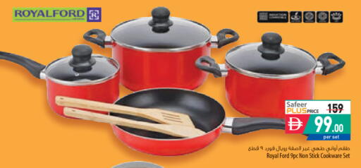 available at السفير ماركت in الإمارات العربية المتحدة , الامارات - الشارقة / عجمان