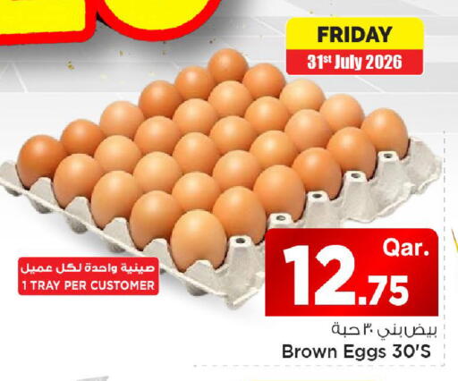 available at مارك & سيف in قطر - الضعاين