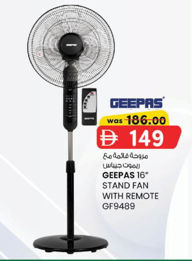 available at ك. إم. هايبرماركت in الإمارات العربية المتحدة , الامارات - ٱلْعَيْن‎
