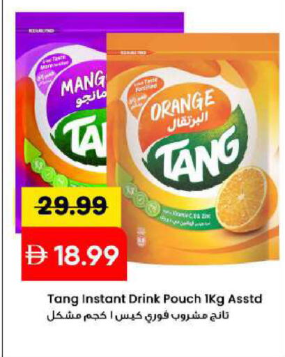 Orange available at Mark & Save in UAE - Sharjah / Ajman