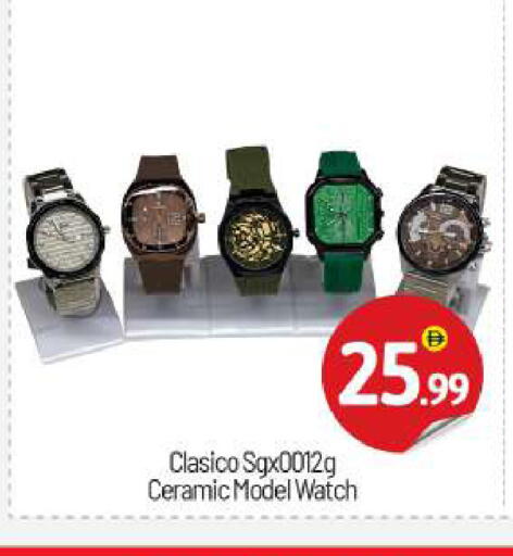 available at بيج مارت in الإمارات العربية المتحدة , الامارات - أبو ظبي