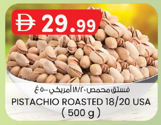 available at K M Trading  in UAE - Dubai