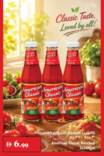 available at تروليز سوبرماركت in الإمارات العربية المتحدة , الامارات - الشارقة / عجمان