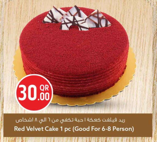 available at سفاري هايبر ماركت in قطر - الشمال