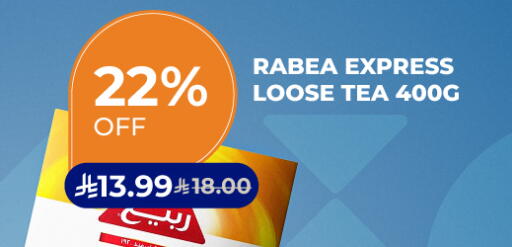 available at Carrefour in KSA, Saudi Arabia, Saudi - Al Khobar