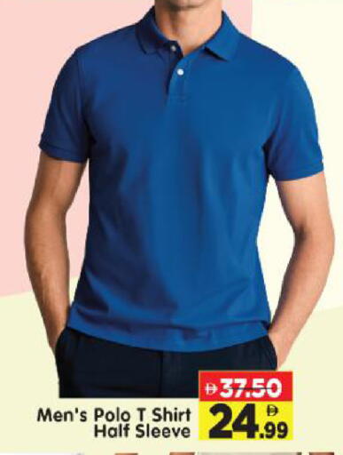 available at Al Madina Hypermarket in UAE - Abu Dhabi