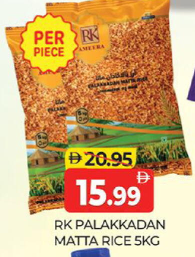 available at Al Madina  in UAE - Dubai