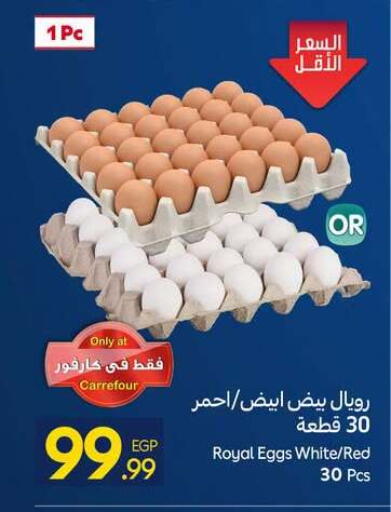 available at Carrefour  in Egypt - Cairo