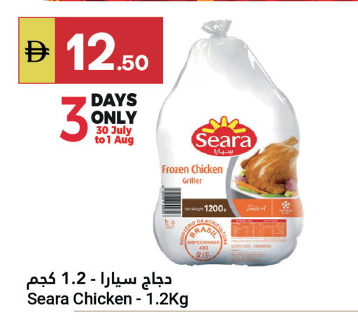 available at جراند الإمارات للتسوق in الإمارات العربية المتحدة , الامارات - أبو ظبي