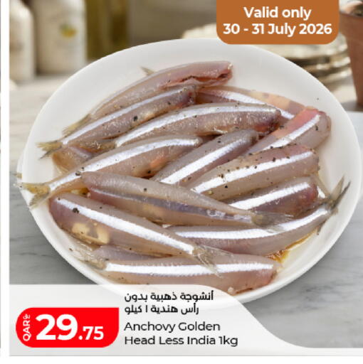 available at LuLu Hypermarket in Qatar - Al Daayen