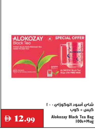 available at تروليز سوبرماركت in الإمارات العربية المتحدة , الامارات - الشارقة / عجمان