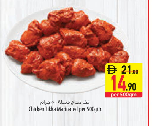 available at Safeer Market in UAE - Ras al Khaimah