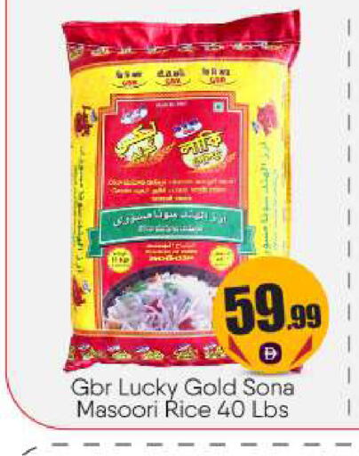 available at BIGmart in UAE - Abu Dhabi