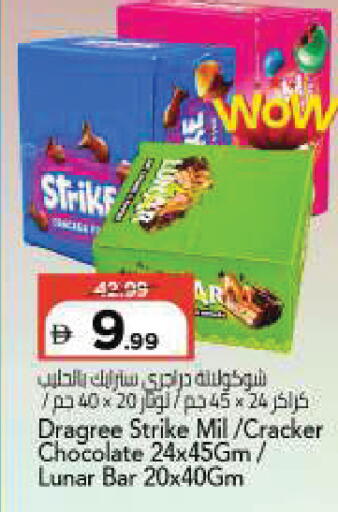 available at Mark & Save in UAE - Sharjah / Ajman