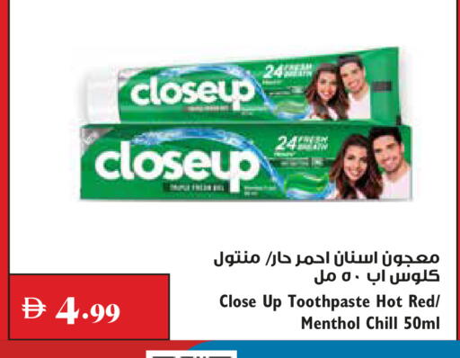available at تروليز سوبرماركت in الإمارات العربية المتحدة , الامارات - الشارقة / عجمان