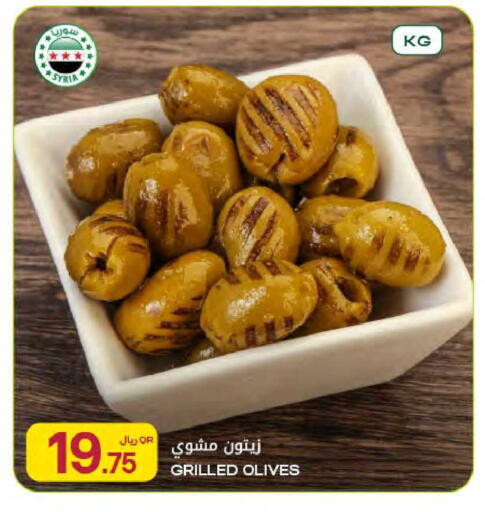available at شركة الميرة للمواد الاستهلاكية in قطر - الدوحة