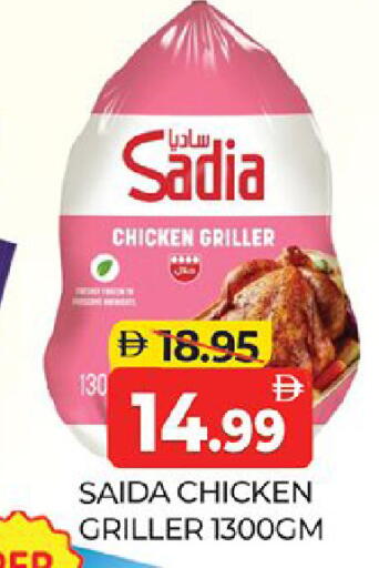 available at Al Madina  in UAE - Dubai