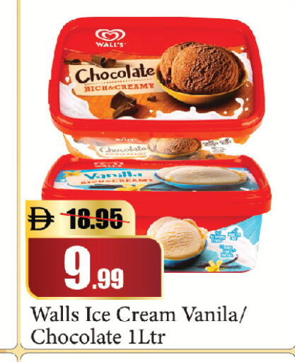 available at Al Aswaq Hypermarket in UAE - Dubai
