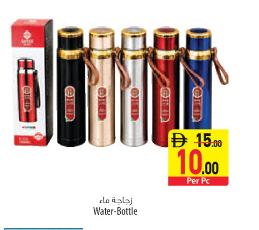 available at السفير ماركت in الإمارات العربية المتحدة , الامارات - أبو ظبي