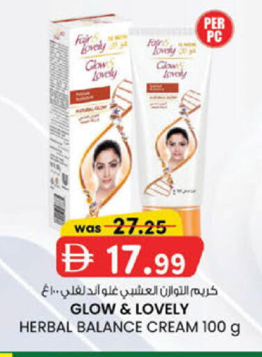 available at K.M Hypermarket in UAE - Sharjah / Ajman
