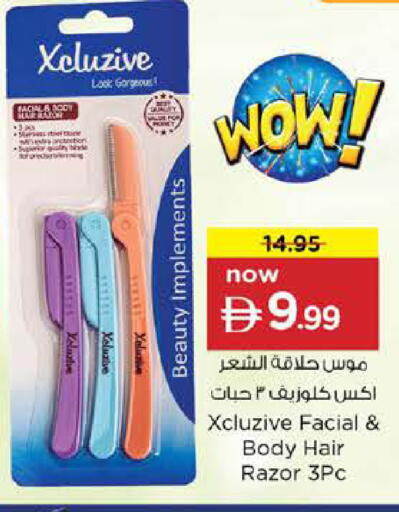 available at نستو هايبرماركت in الإمارات العربية المتحدة , الامارات - الشارقة / عجمان