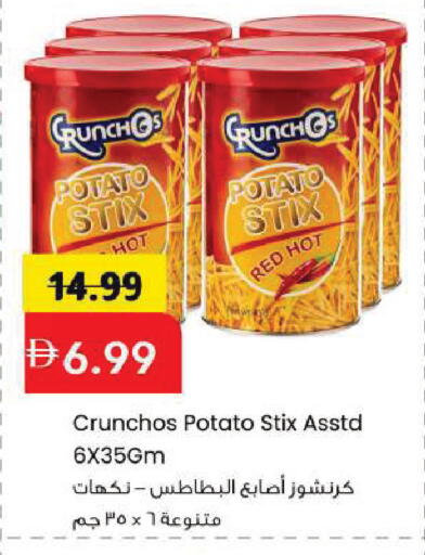 Potato available at Mark & Save in UAE - Sharjah / Ajman