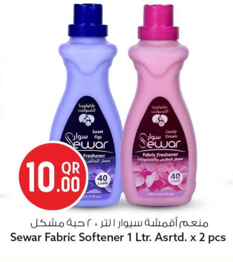 available at سفاري هايبر ماركت in قطر - الدوحة