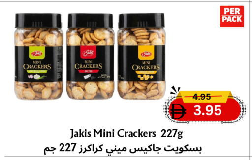 available at Metro Discount Center  in UAE - Dubai