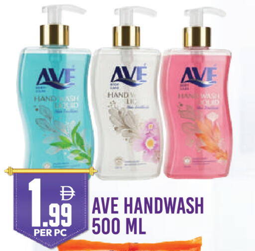 available at دريم لاند in الإمارات العربية المتحدة , الامارات - دبي