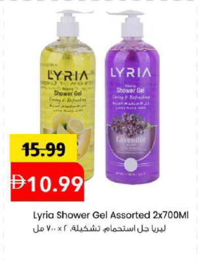 available at مارك & سيف in الإمارات العربية المتحدة , الامارات - أبو ظبي