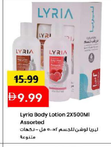 available at مارك & سيف in الإمارات العربية المتحدة , الامارات - دبي