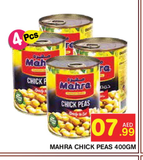 Peas available at سنابل بني ياس in الإمارات العربية المتحدة , الامارات - أبو ظبي