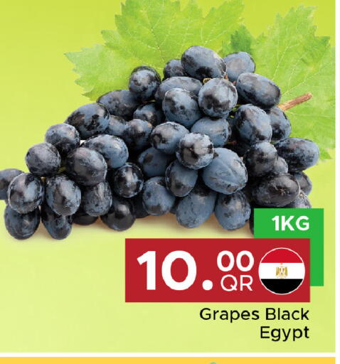 Grapes from Egypt available at Family Food Centre in Qatar - Al Wakra