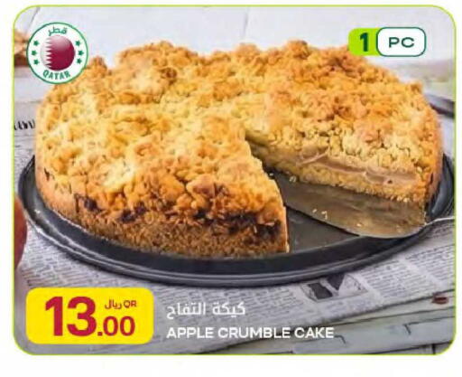 Apple available at شركة الميرة للمواد الاستهلاكية in قطر - أم صلال