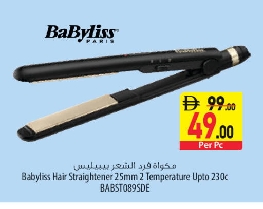 available at السفير ماركت in الإمارات العربية المتحدة , الامارات - أبو ظبي