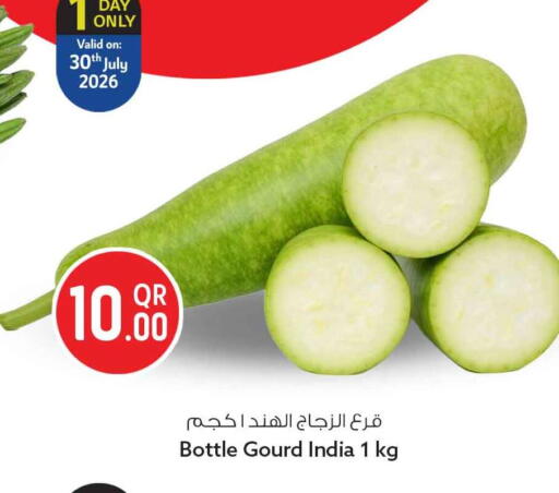 from India available at سفاري هايبر ماركت in قطر - الشمال