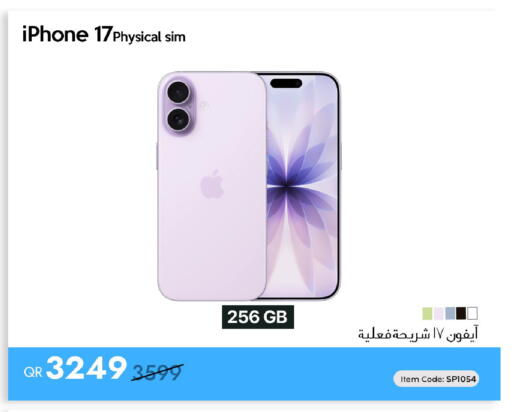 available at iCONNECT  in Qatar - Al-Shahaniya