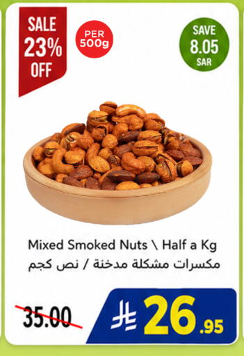 available at وهج مارت in مملكة العربية السعودية, السعودية, سعودية - جدة