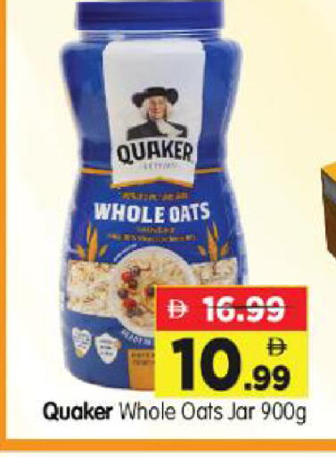 available at Al Madina Hypermarket in UAE - Abu Dhabi
