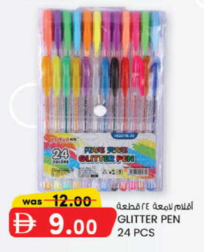 available at ك. الم. للتجارة in الإمارات العربية المتحدة , الامارات - أبو ظبي