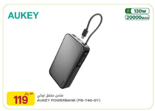 available at Al Meera in Qatar - Umm Salal
