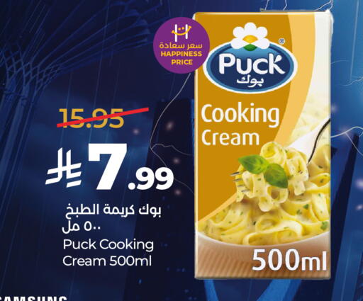 available at لولو هايبرماركت in مملكة العربية السعودية, السعودية, سعودية - الخرج