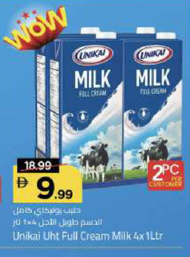 available at مارك & سيف in الإمارات العربية المتحدة , الامارات - أبو ظبي