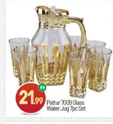available at BIGmart in UAE - Abu Dhabi