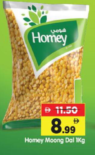 available at Al Madina Hypermarket in UAE - Abu Dhabi