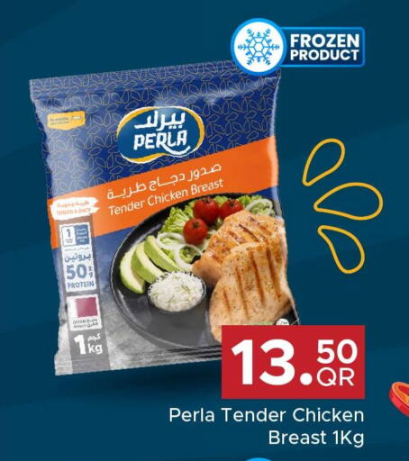 available at مركز التموين العائلي in قطر - الوكرة