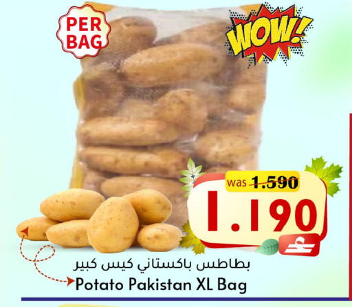 Potato available at Al Qoot Hypermarket in Oman - Muscat