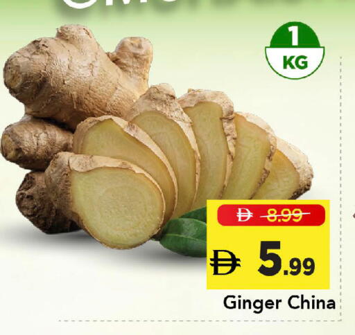 Ginger from China available at Mark & Save in UAE - Dubai