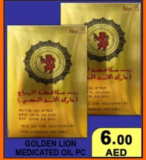 Date available at جرين جيفت متجر أقسام in الإمارات العربية المتحدة , الامارات - دبي